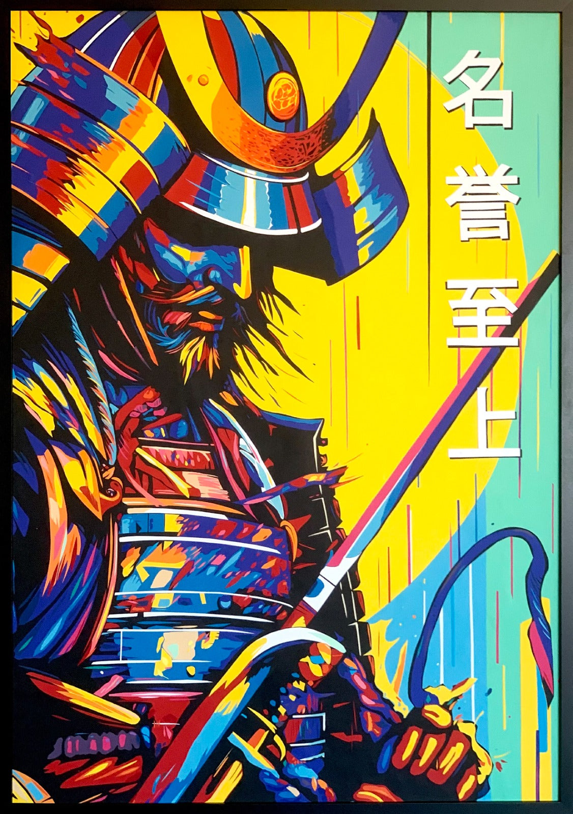 Samurai - Honor above all
